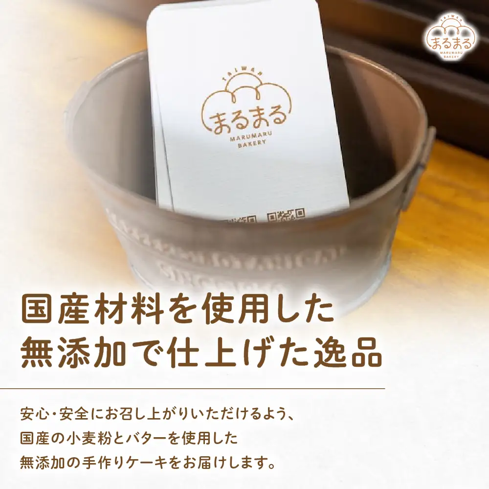 台湾カステラ（プレミアムチョコレート味）2本セット カステラ 無添加 