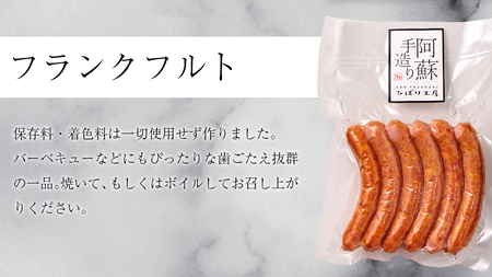 ひばり工房 フランクフルトセット 320g×3パック フランクフルトソーセージ 冷蔵 冷凍保存可能 ひばり工房 おつまみ ふるさと納税 惣菜 朝食 燻製 おかず 小分け 手造り お取り寄せ 豪華 贅沢 SUFFA 金賞 贈答品 朝食 熊本県 阿蘇市