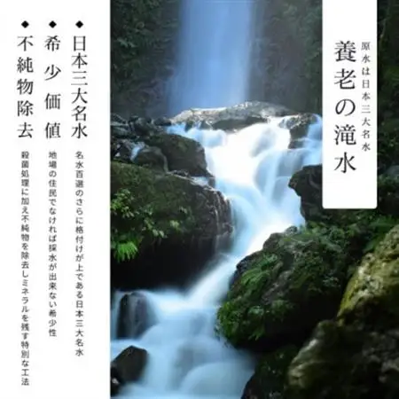 【国産天然水】ミネラルウォーター【miosis ミオシス】 1本 584ml × 12本セット【1695395】