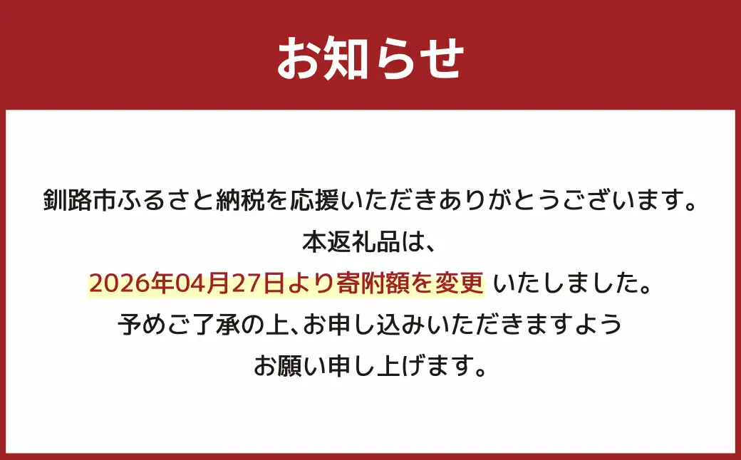 北海道産 無添加 生醤油漬 いくら 400g 瓶200g×2 北海道 釧路市 マルア阿部商店