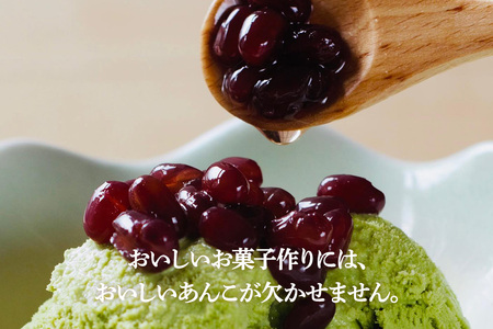 蜜漬け豆 170g×5袋 秋田県 仙北市 和菓子 製菓材料