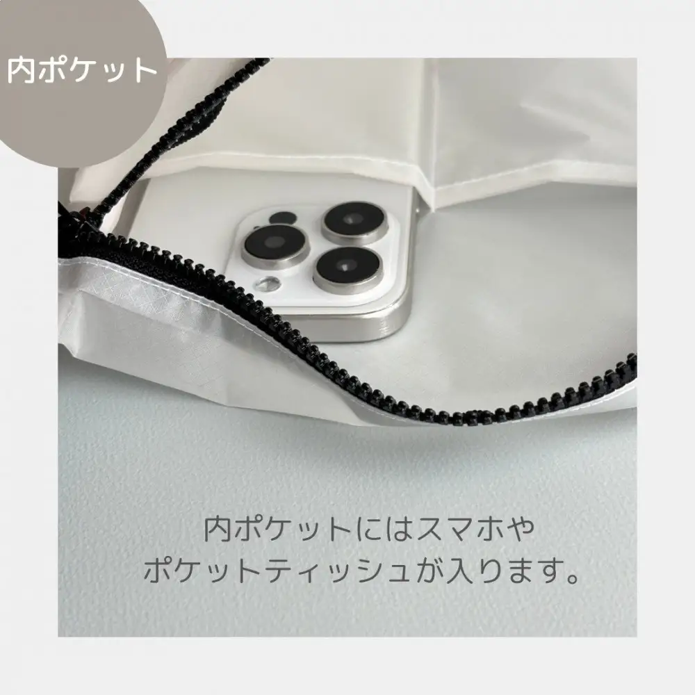 【白】雨の日にも！ポケット付き軽量ナイロンショルダーバッグ　サコッシュ　撥水ポシェット