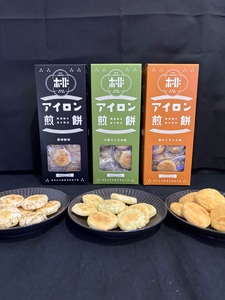 A359 アイロン煎餅【せんべい お菓子 おかき おかきせんべい 米菓 国産 セット 大阪府 八尾】 