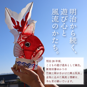 民芸品 金魚台輪 1台 手作り 金魚 灯籠 matsuri お祭り おまつり 夏 郷土玩具 郷土 伝統工芸品 竹細工 竹 工芸品 お守り おまもり 厄除け 魔除け 縁起物 縁起もの 雑貨 しばた 金魚堂 数量限定 新潟県 新潟 新発田 kingyodo001