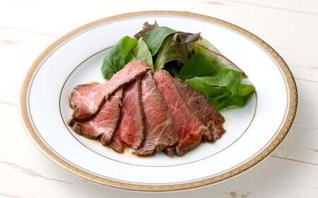 出荷数0.02％の 奇跡 土佐あかうし ローストビーフ 約100g×4個 （計400g） お肉 肉 牛肉 牛 あか牛 にんにく風味 ニンニク風味 冷凍 高知県 香美市
