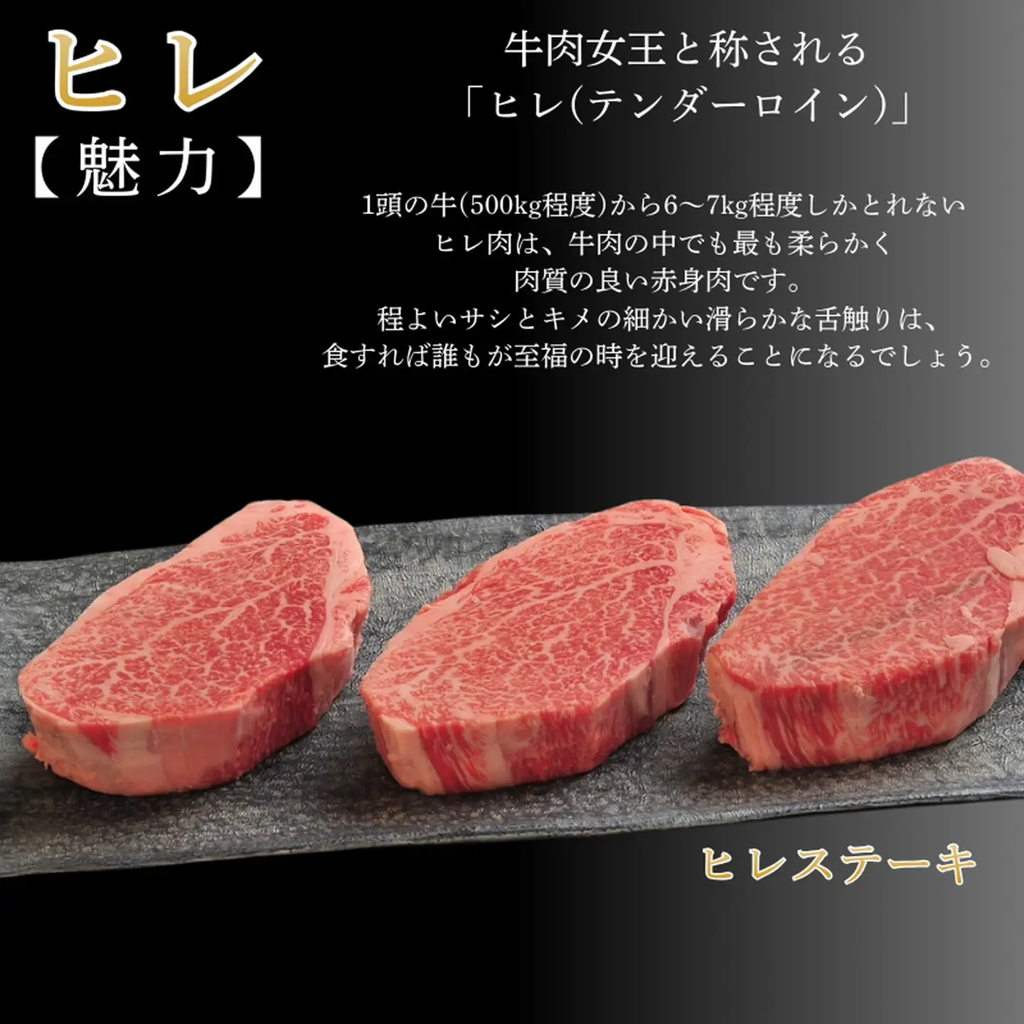 佐賀牛ヒレステーキ＆サイコロセット：B690-020
