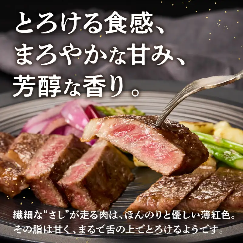 森本牧場産 本格黒毛和牛 筑穂牛 サーロインステーキ 250g×2枚【E-099】