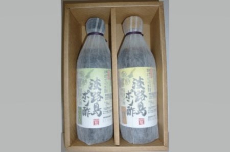 淡路島ポン酢〈柚子・すだち〉セット【化粧箱入り】