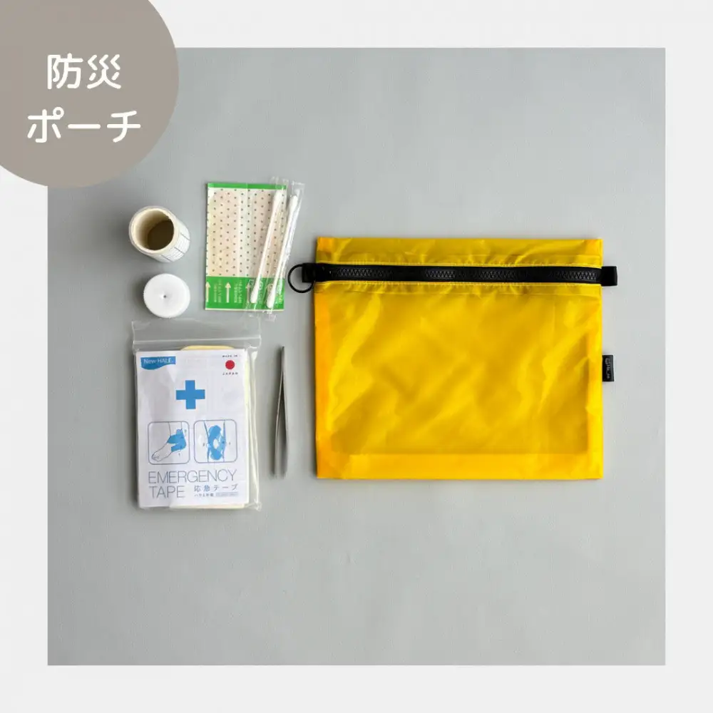 【黄色】A6が入る軽量撥水ナイロンスクエアポーチ（マチあり）