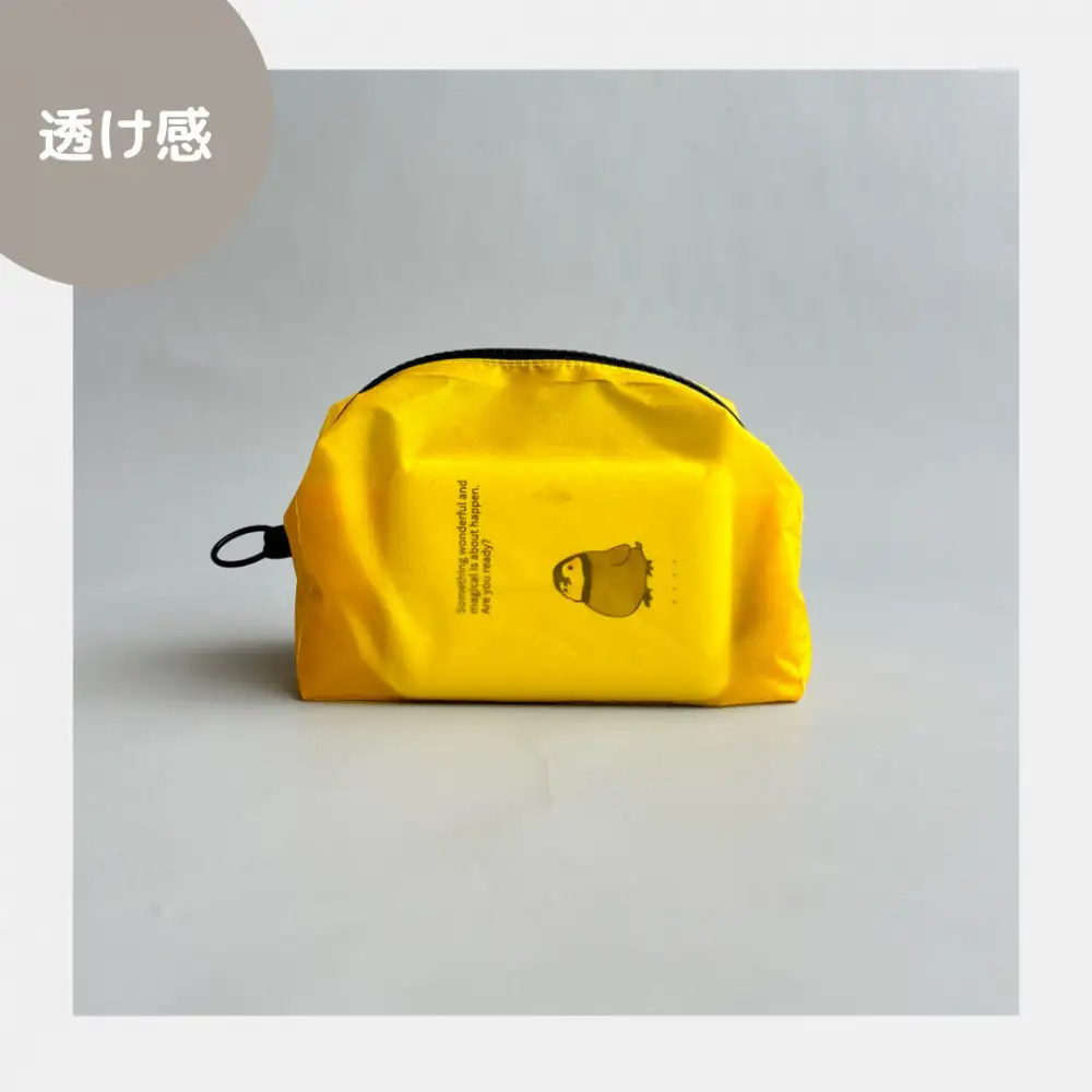【黄色】ナイロン化粧ポーチ　内ポケット付き