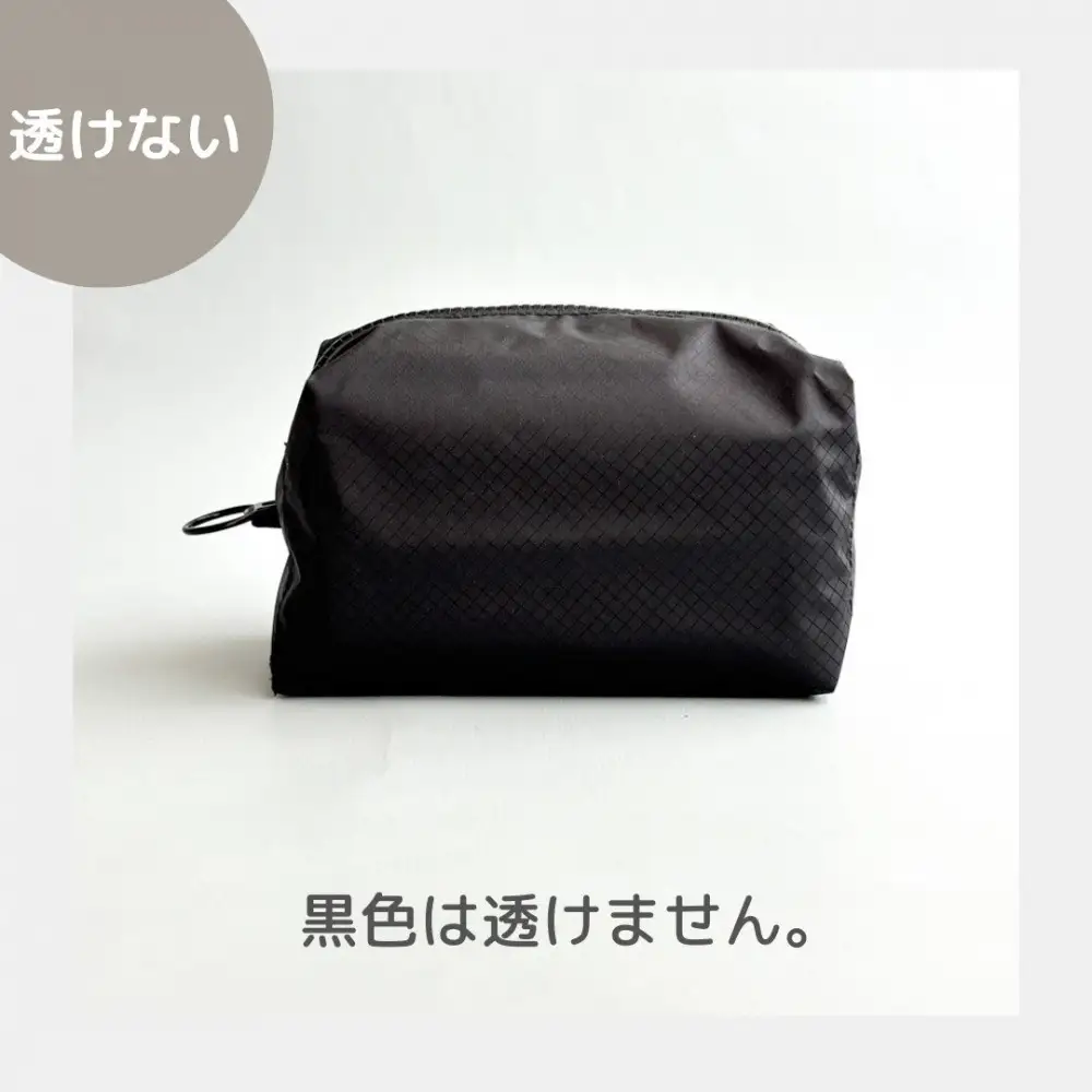 【黒】ナイロン化粧ポーチ　内ポケット付き