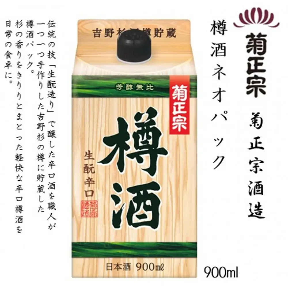 菊正宗 樽酒ネオパック 900mlパック x 6本