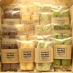 【Bon-Mark（ボンマーク）】米粉クッキー詰合せセット（20袋入り）