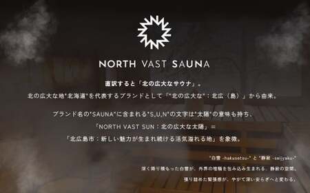 【3個口】安全チェッカー付！自宅で本格 テントサウナ 体験【NORTH VAST SAUNA】サウナテント フルセット 4人用（テント 薪ストーブ ストーン ケース 桶 ラドル アロマオイル 一酸化炭素チェッカー）家庭用サウナ ロウリュ キャンプ用品 アウトドア