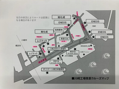 川崎工場夜景屋形船クルーズチャータープラン　1名～20名様利用　クーポン