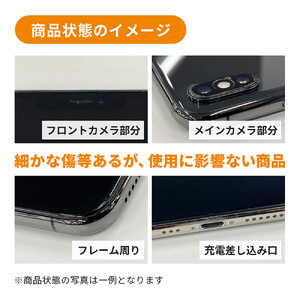 【ふるさと納税】【数量限定】 Apple iPhone 16 128GB SIMフリー　apple iphone アップル 携帯電話 スマートフォン 家電 中古 リユース 仙台市 新生活 日用品 仙台 宮城県