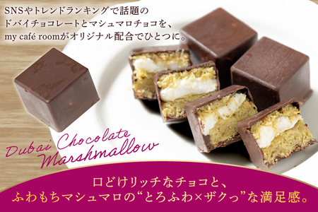 アサイーボウル 冷凍 ドバマロセット スペシャル通常サイズ 375g×2個 はちみつ 15g×2本 ドバマロ(4個入り/80g)×1箱 [my cafe room 山梨県 韮崎市 20745290] 