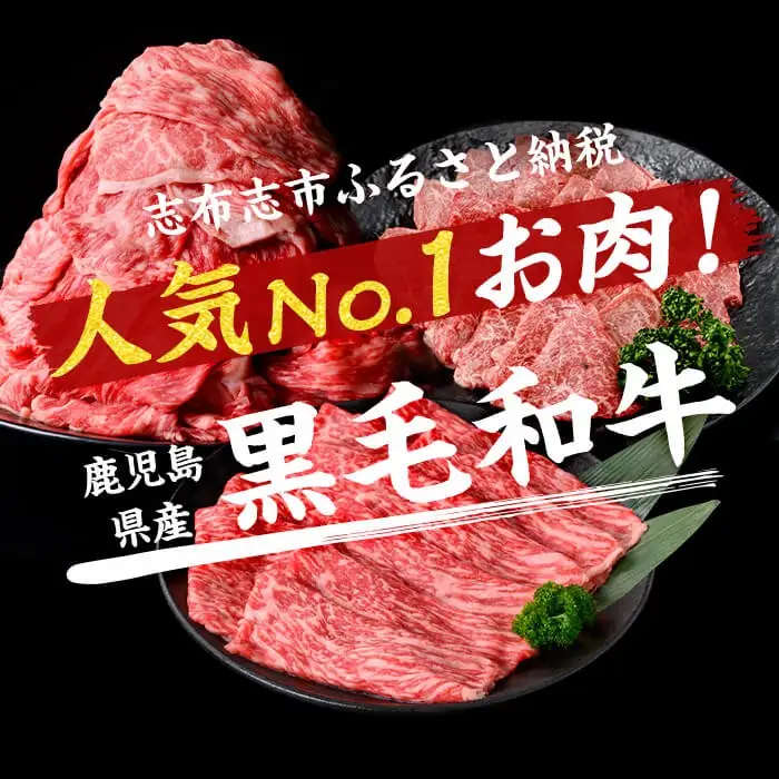 鹿児島県産黒毛和牛赤身モモ焼肉 (計1kg・200g×5P) 黒毛和牛 国産 肉 牛肉 赤身 モモ肉 鹿児島 小分け 焼き肉 炒め物 冷凍 a5-340