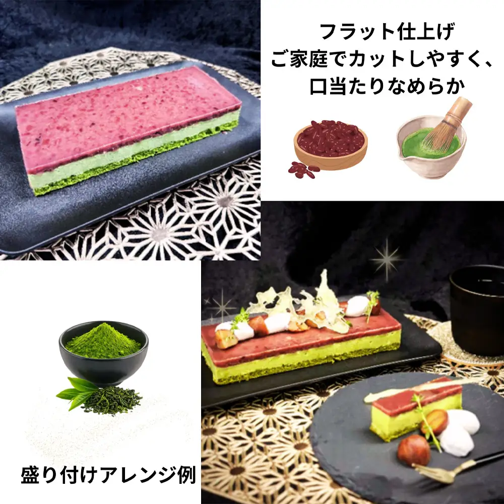 石臼挽き西尾抹茶の贅沢SWEETSセット4品 ／ 抹茶スイーツ ムース ジュレ デザート 詰め合わせ 和スイーツ シュークリーム 冷凍 ご褒美 埼玉県 No.515