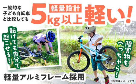 自転車【パッションレッド】子供用自転車 ヨツバツバ ZERO 24インチ キッズバイク [沖縄/離島への配送不可] [BBBD034]