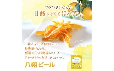 ドライフルーツ5袋セット 八朔のみ ※１ケ月以内に順次発送 / 和歌山県 紀美野町 フルーツ 果物 スイーツ おつまみ 全国配送 手土産 ギフト プレゼント お土産 ジューシー はっさく【kmf015】
