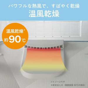 コイズミ 食器乾燥器 KDE-5001/W キッチン家電 乾燥器