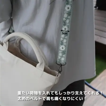 愛犬家愛用!ハンズフリーおしゃれショルダーベルト3種(花柄)セット　ハンドメイド　大阪府和泉市【1688563】