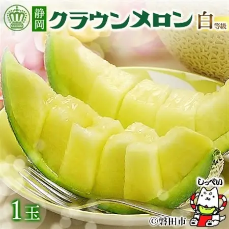 甘い余韻と、活力みなぎる一食。二つの喜びを届ける磐田の味覚セットA【複数個口で配送】【配送不可地域：離島・北海道・沖縄県】【4014671】