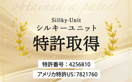 シルキーユニット ハイスペック（バッテリー取付用ノイズフィルター） / 車 ノイズフィルター 自動車 音質向上 静電気抑制 カー用品 / 諫早市 / オーディオ・ラボ有限会社[AHDF006]