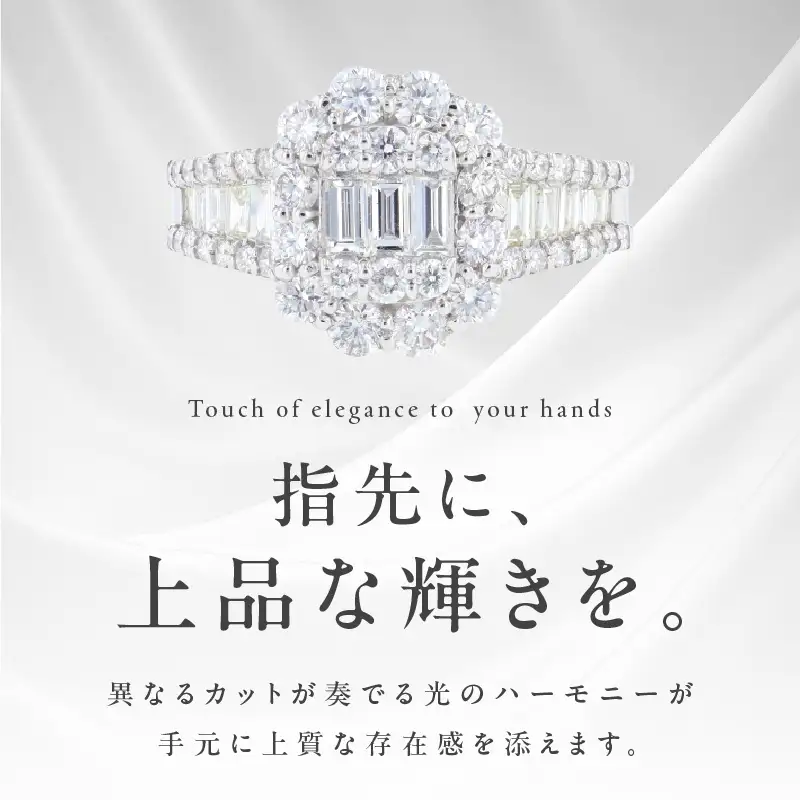 ARC-EN-CIEL PTダイヤリング（計 1.50ct）