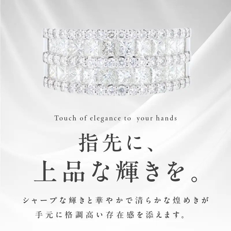 ARC-EN-CIEL PTダイヤリング（計 2.0ct）
