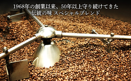 津焙煎ドリップバッグコーヒー24袋セット | 珈琲 コーヒー ドリップ カフェ 焙煎 中煎り 深煎り 中細挽き 富士珈琲