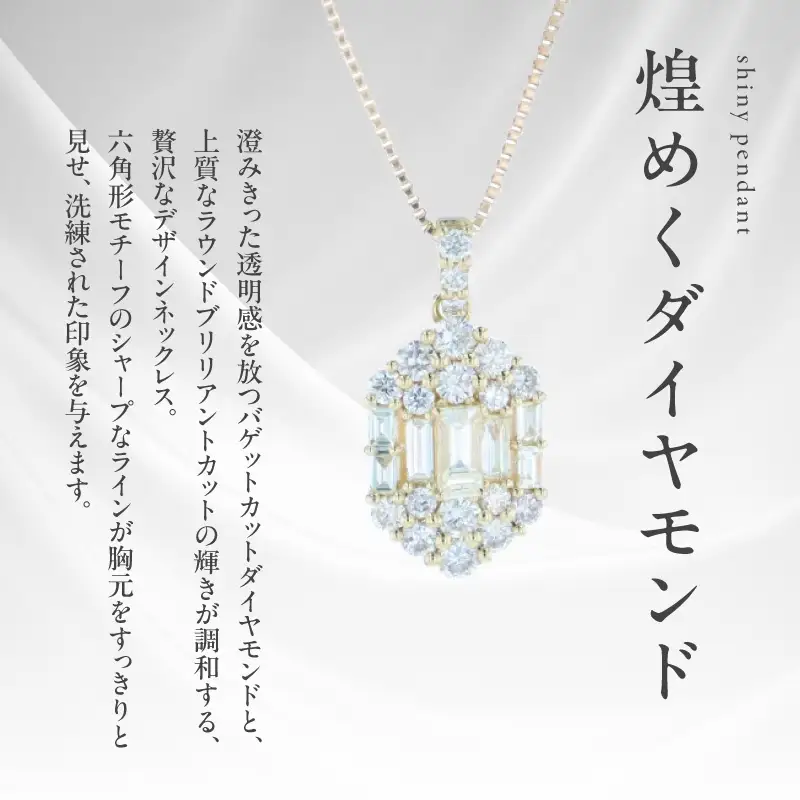 アルカンシェルK18YGダイヤペンダント（計 0.50ct）