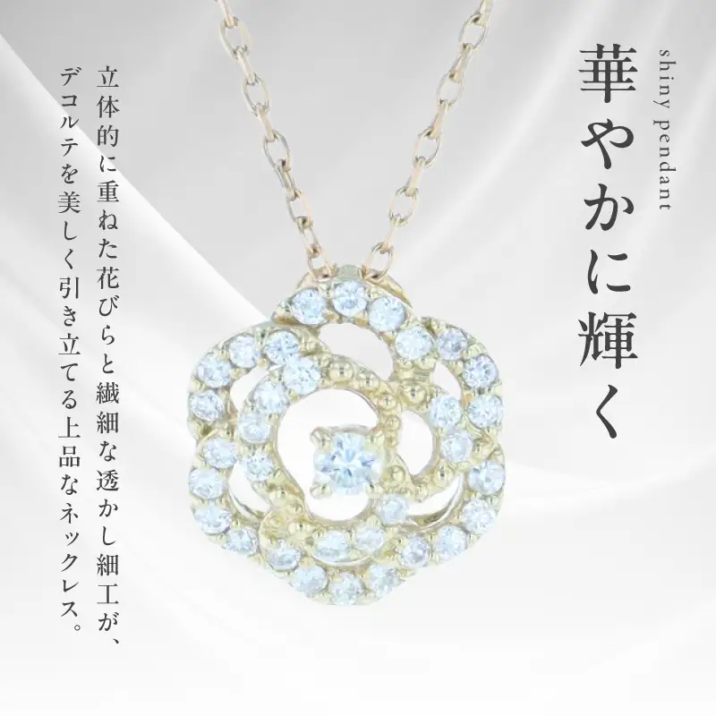アルカンシェルK18YGダイヤペンダント（計 0.14ct）