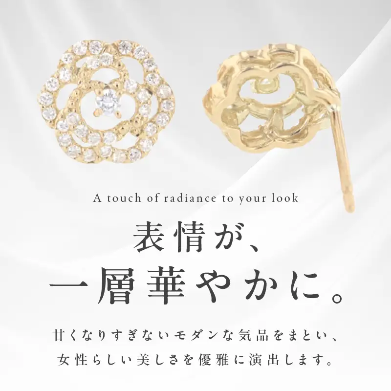 アルカンシェル K18YGダイヤピアス（計 0.28ct）