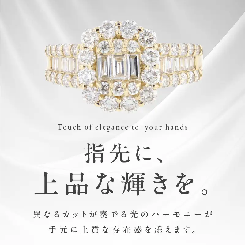 アルカンシェル K18YGダイヤリング（計 1.50ct）