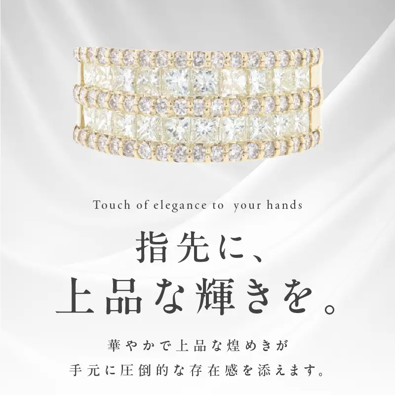 アルカンシェル K18YGダイヤリング（計 2.0ct）