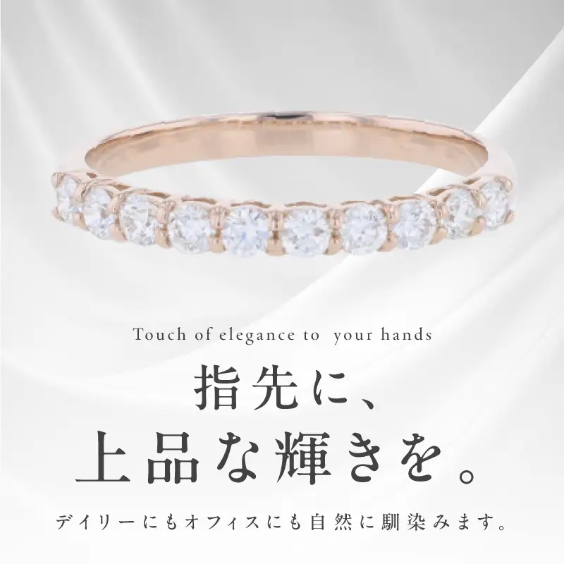 アルカンシェル PGダイヤピンキーリング（計 0.25ct）
