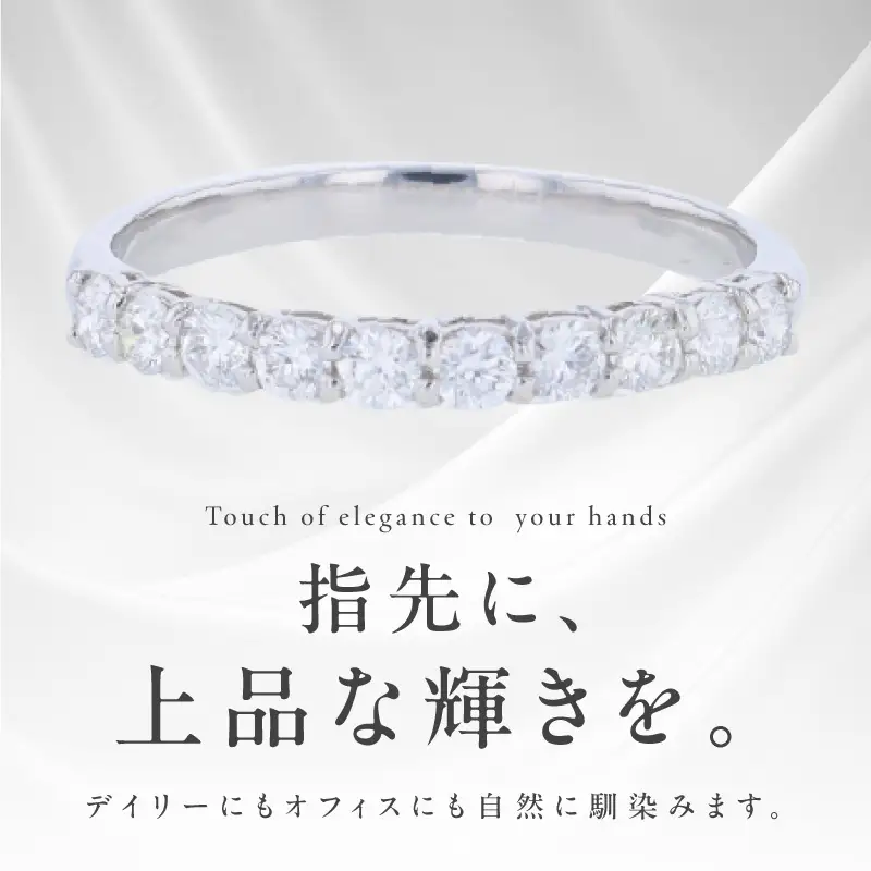 アルカンシェル PTダイヤピンキーリング（計 0.25ct）