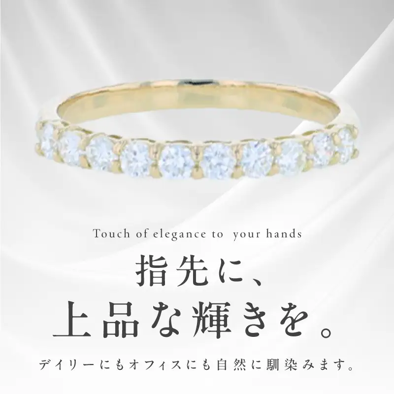 アルカンシェル YGダイヤピンキーリング（計 0.25ct）