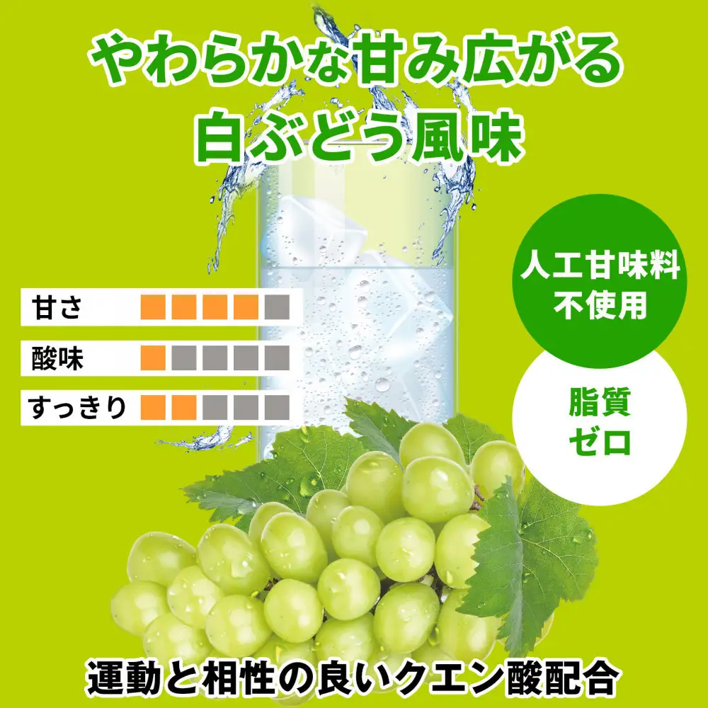 ハルクファクター EAA 白ぶどう風味 人工甘味料不使用 520g BCAA 国産 サプリメント