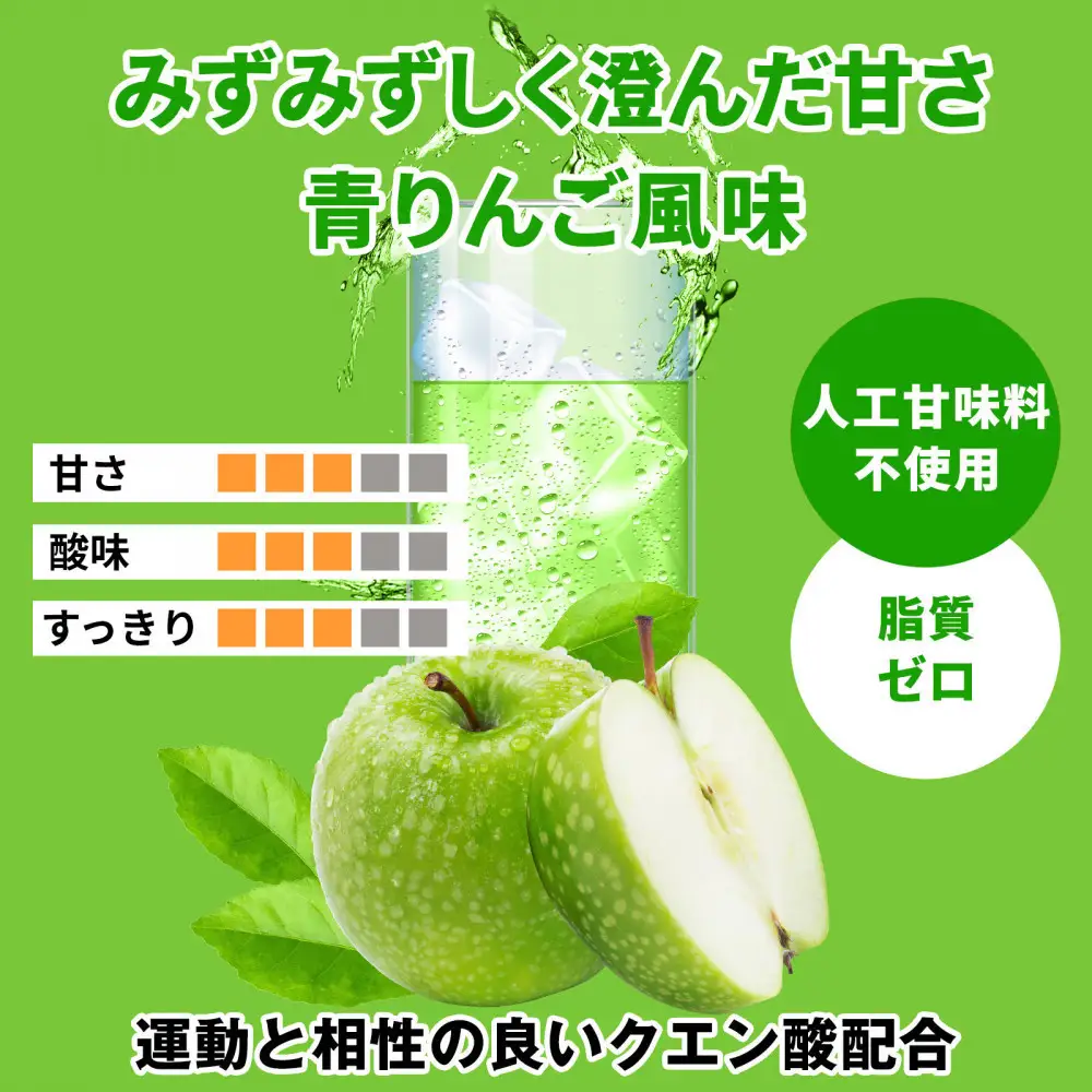 ハルクファクター EAA 青りんご風味 人工甘味料不使用 520g BCAA 国産 サプリメント