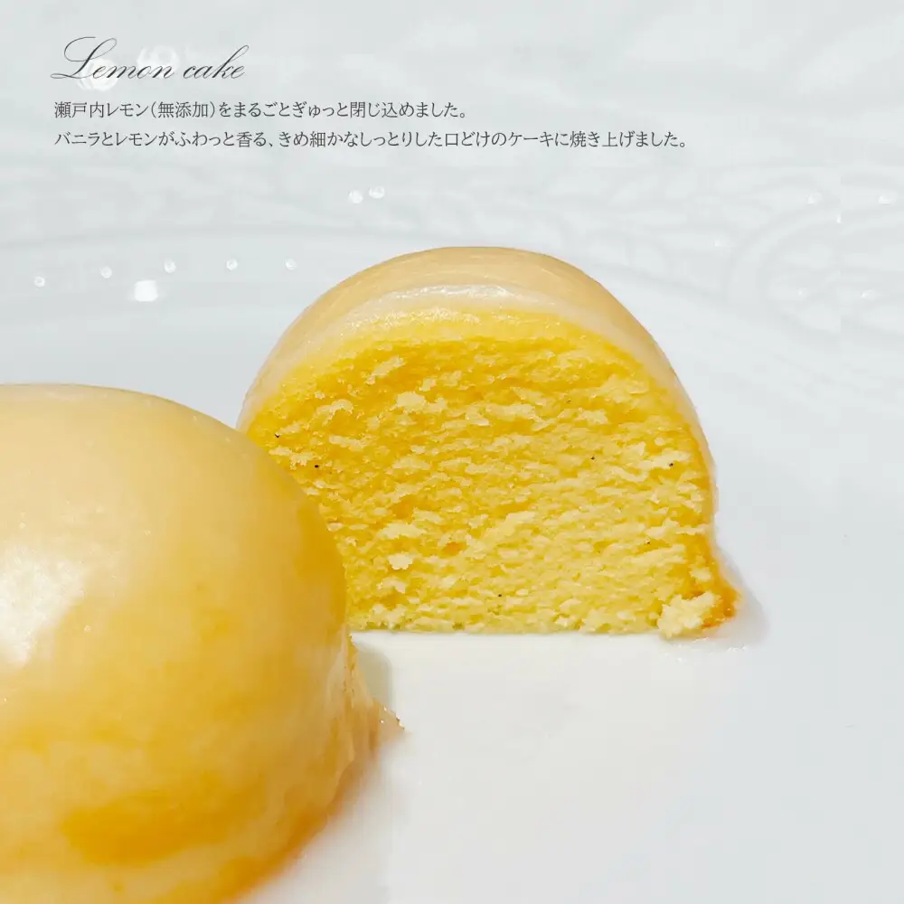 【福岡市】【ル・マメコ】レモンケーキBOX 8個入