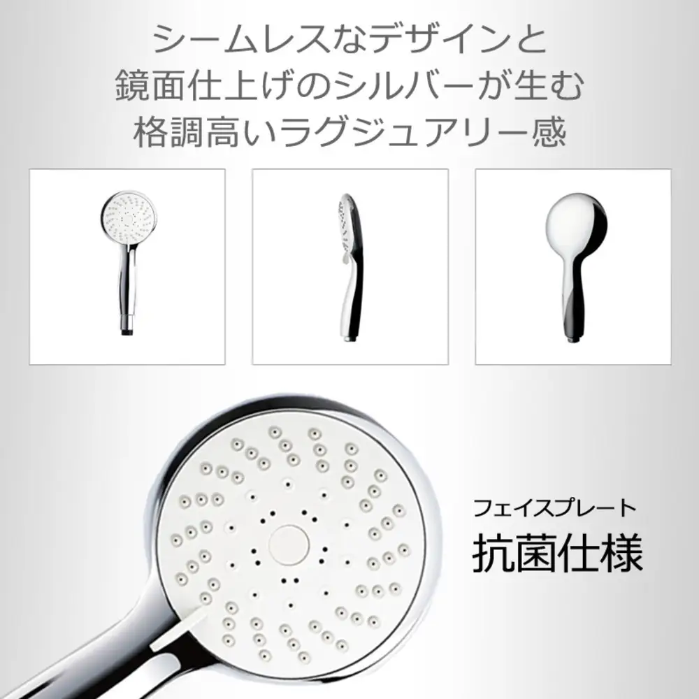 アクアビュル　シャワーB　シルバー　AQUA BULLE（ファインバブルシャワーヘッド）