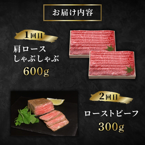 近江牛 6ヶ月定期便 晩餐コース 【近江牛定期便】