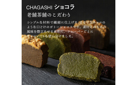 川本屋茶舗 CHAGASHIショコラ お茶屋が作った濃厚ガトーショコラ 6個入り(抹茶・ほうじ茶・チョコ) AMR0006