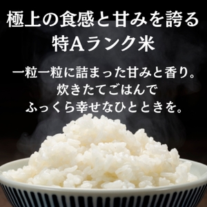 【米農家直送】 令和7年産 特Aランク厳選 秋田県産 あきたこまち 無洗米 3kg【(株)鈴木又五郎商店】[B2314]