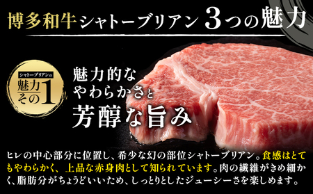牛肉 博多和牛 シャトーブリアン 1kg 株式会社エム・ケイ食品【配送不可地域あり】《30日以内に出荷予定(土日祝除く)》肉 牛肉