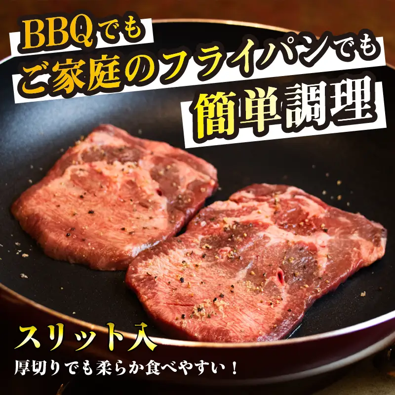 牛タン 1kg×3袋 | 牛肉 ビーフ 厚切り 熟成 冷凍 大容量 焼肉 厚さ約8mm 牛 牛たん 肉 お肉 精肉 スライス BBQ バーベキュー おかず おつまみ 北海道 滝川市