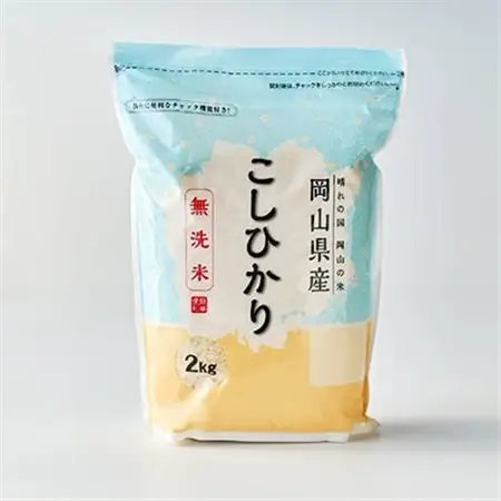 【令和7年産】【無洗米】岡山県産こしひかり8kg(2kg×4袋)|精米HACCP認証工場|美作市【1695603】